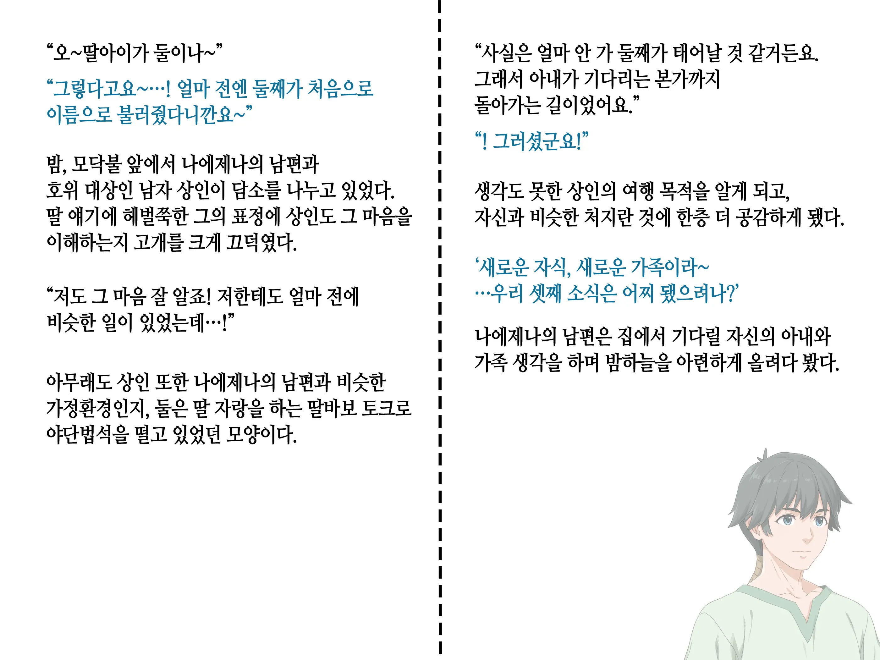 Takuran Vitamin | 탁란 비타민